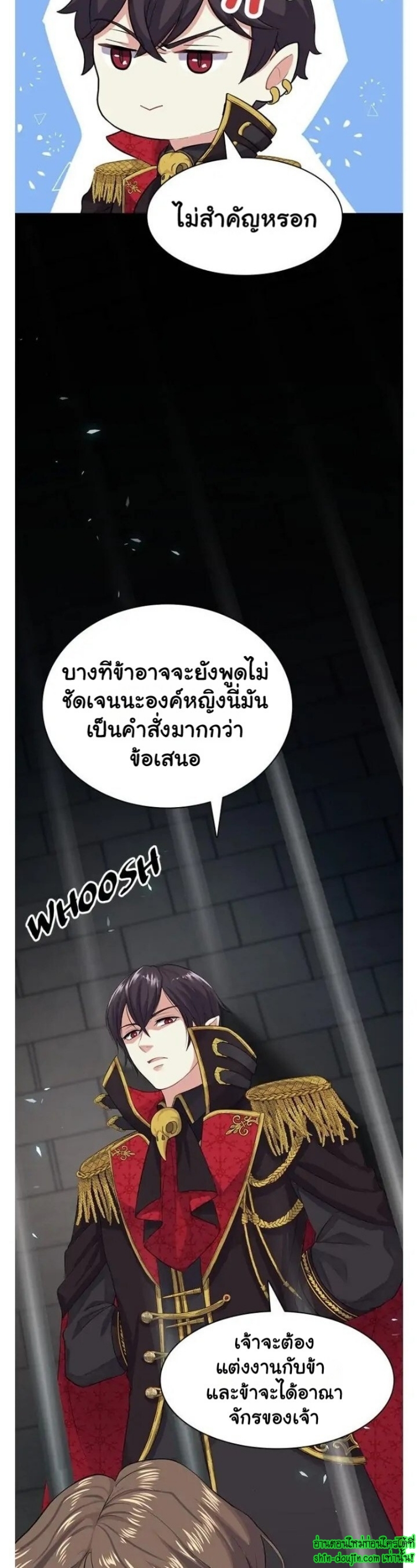 Hero Vs. Villain EP 3